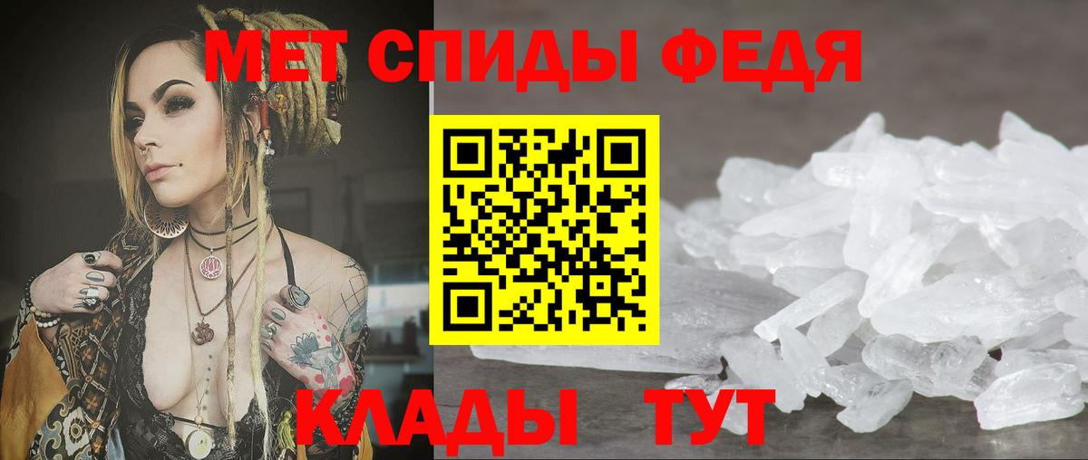 Амфетамин VHQ Кашира