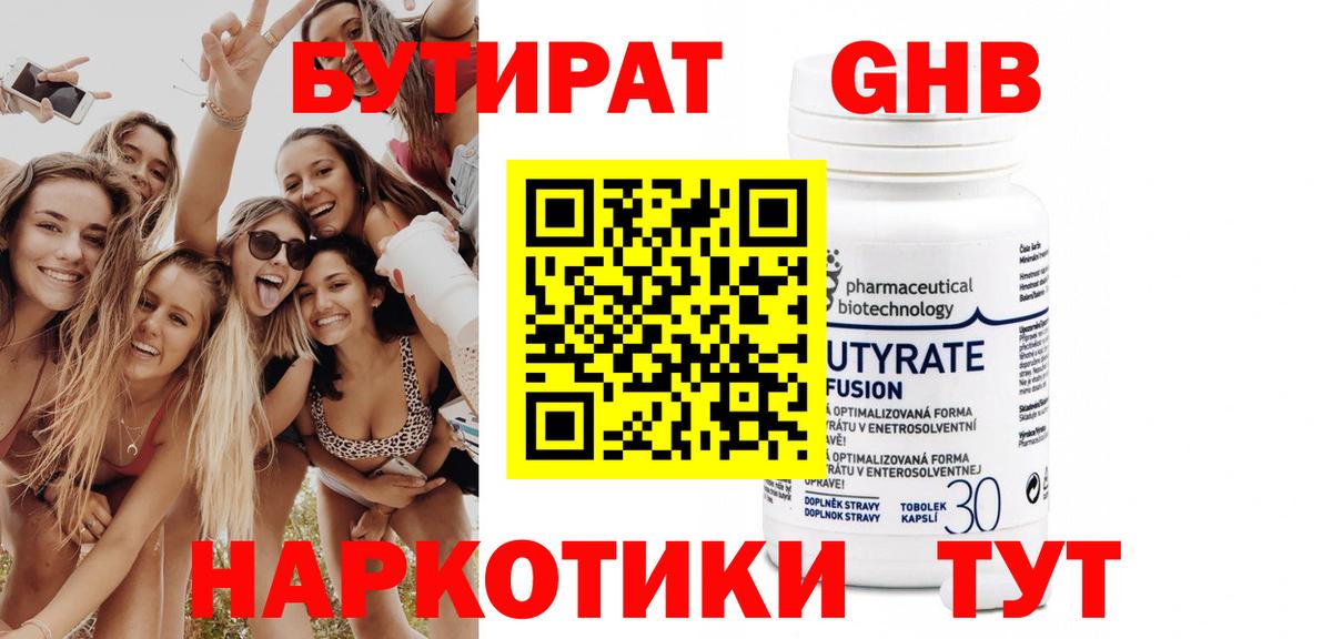 ГЕРОИН  Гашиш  Экстази  Кашира  Alpha PVP СК   Цена  Каннабис  Вход с VPN  Меф кристаллы 