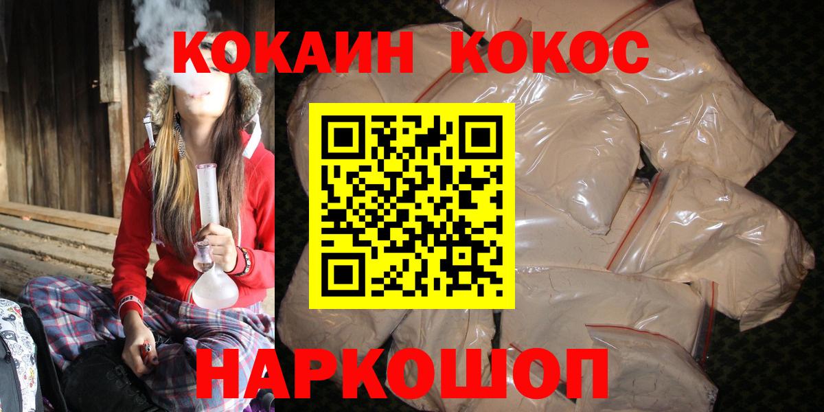 Cocaine Перу Кашира