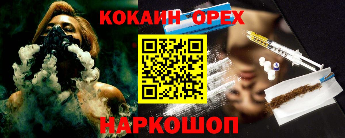 цена наркотик  Cocaine Fish Scale  КОКАИН 98%  Вход с VPN  Кашира 
