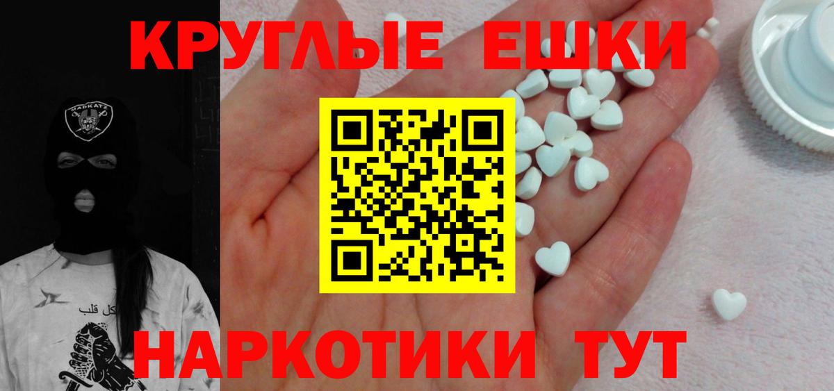 Ecstasy 280мг  Ecstasy ешки  Вход с VPN  Кашира 