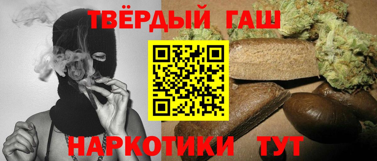 Гашиш 40% ТГК  Вход с VPN  Кашира  ГАШ 40% ТГК 