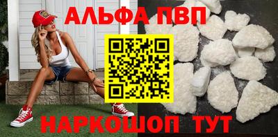 apvp Дубна