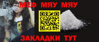 молекула духа Донецк