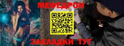 молекула духа Донецк