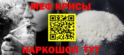 молекула духа Донецк