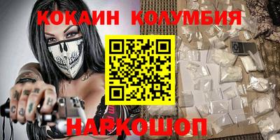 молекула духа Донецк