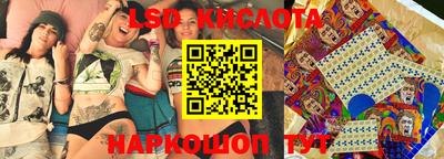 PSILOCYBIN Кизляр