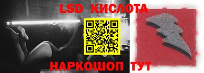 молекула духа Донецк