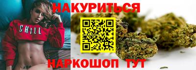 молекула духа Донецк