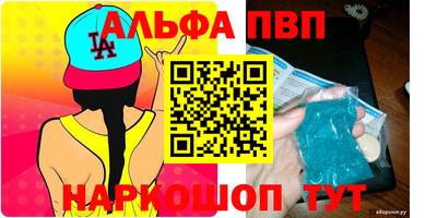 ALPHA PVP Кизилюрт