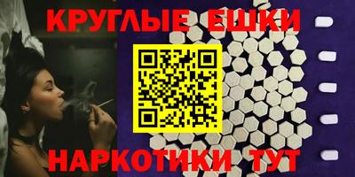 MDMA Premium VHQ Донской
