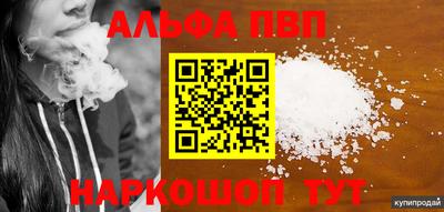 apvp Дубна