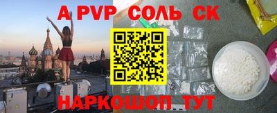 PSILOCYBIN Кизляр