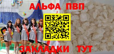 apvp Дубна