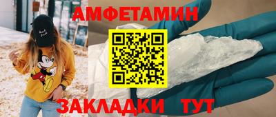 молекула духа Донецк