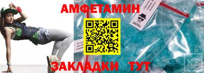 молекула духа Донецк