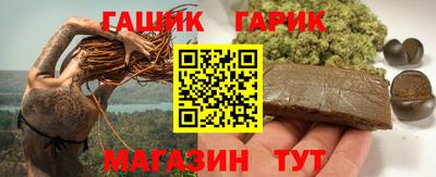молекула духа Донецк