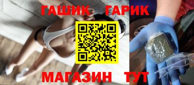 молекула духа Донецк