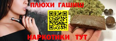 молекула духа Донецк