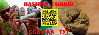 молекула духа Донецк