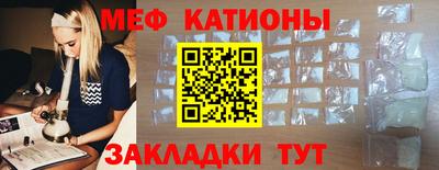 молекула духа Донецк