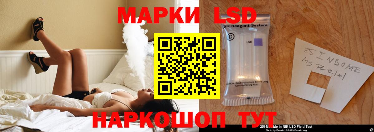 ЛСД экстази ecstasy Кашира