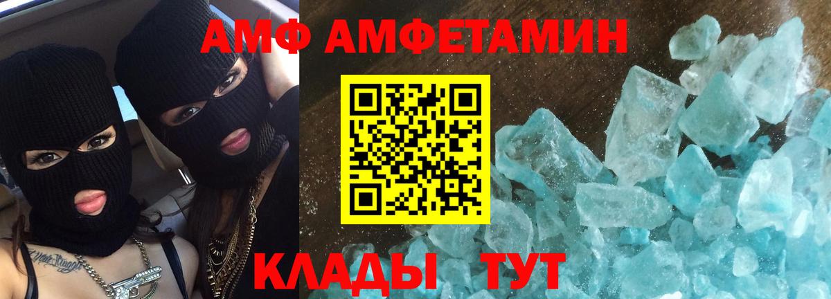 Первитин  МЕТАМФЕТАМИН мет  Кашира  Вход с VPN  МЕТАМФЕТАМИН мет 