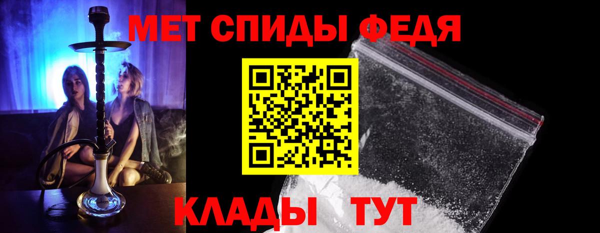 Первитин Декстрометамфетамин 99.9% Кашира