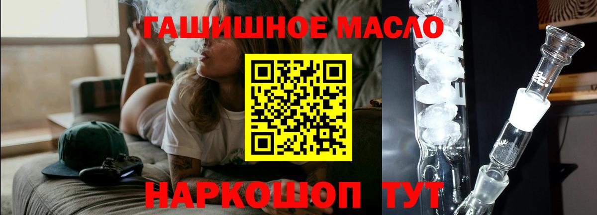 Кашира  Дистиллят ТГК Wax  сколько стоит  Вход с VPN 