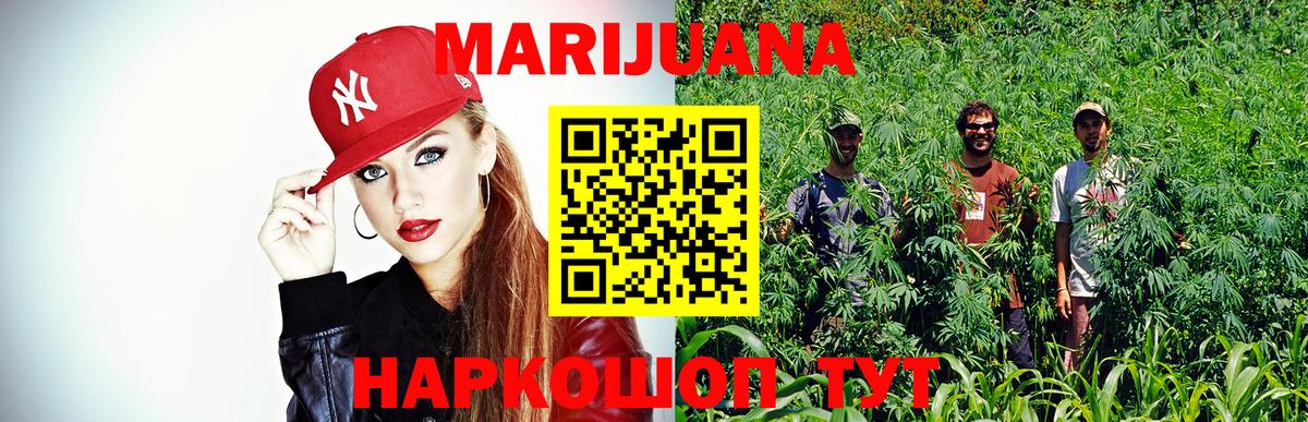 Бошки Шишки Bruce Banner  Шишки марихуана марихуана  МАРИХУАНА марихуана  Вход с VPN  Канабис VHQ  Кашира 